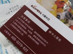 -卡萨米亚动物奶油生日蛋糕(牡丹城店)