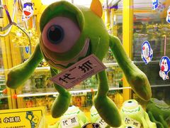 -风云再起游乐汇(皇城恒隆广场店)