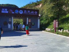 -乌龙峡谷景区