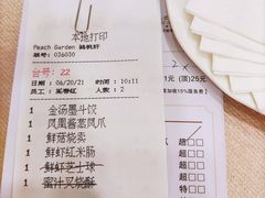 -汕头君华海逸酒店·鸿桃轩中餐厅