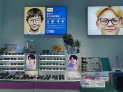 -三叶眼镜城(八佰伴店)