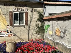 -河北村民俗体验园