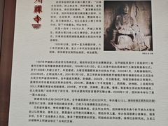 -圆通寺