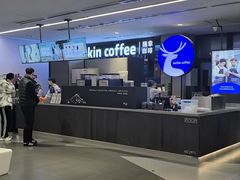 -瑞幸咖啡(北美N1购物中心店)