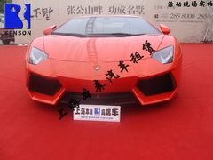 -BENSON本森超跑俱乐部(虹桥体验店)