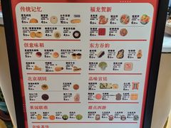 -北京稻香村(零号店)