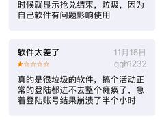 -浦发银行-信用卡中心