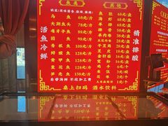 -江湖水乡铁锅炖魚(周庄嘉园店)