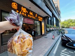 原味大蝴蝶（甜）-国际饭店·帆声西饼屋(黄河路店)