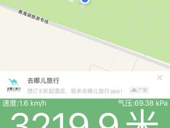 -青海湖国家重点风景名胜区