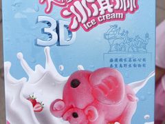 -秦皇岛野生动物园