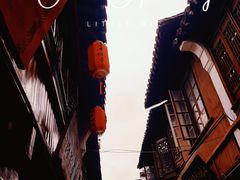 -宝丰饭店