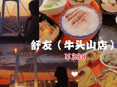 -悦鼎汇海鲜姿造
