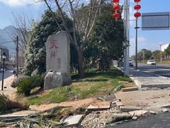 -庐山天沐温泉度假村