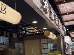 -茶米有言(城市市集龙之梦店)