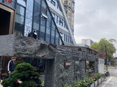 -瓯菜排档·温州海鲜(玕南店)