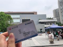 -四川大学(华西校区)