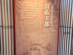 -丰都鬼城名山景区