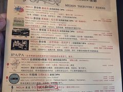 -MEDISN·药厂