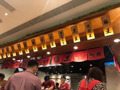 -豚王拉面(澳门银河店)