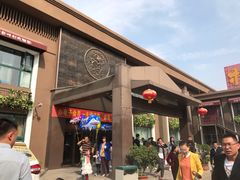 -特味村大酒店(南三环店)