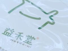 -益禾堂(金盛广场店)