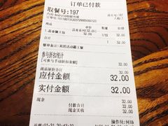 账单-何记花甲(印象城店)