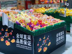 -麦德龙(闵行店)