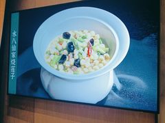 -翕间食·精致淮扬菜(江苏大剧院店)