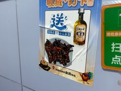 -长顺参鸡汤店(西塔总店)