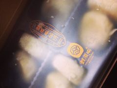 -鼓浪屿牌馅饼(博物馆店)