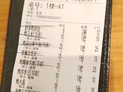 -李不管把把烧(天府三街店)