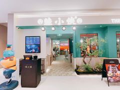 门面-蛙小侠(五象万象汇店)