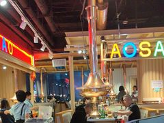 -奥赛奥自助烤肉(财富中心店)