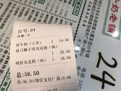 -仁信老铺(嘉信店)