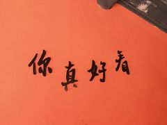 -昼夜咖啡馆