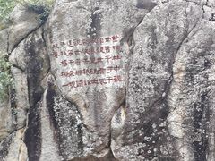 -终南山南五台景区