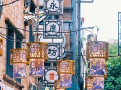 -广州西关永庆坊旅游区