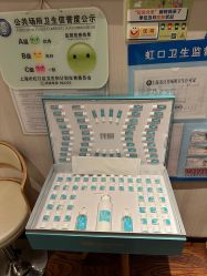 -美玫美容SPA护理中心