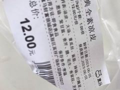-盒马鲜生(莱蒙都会店)