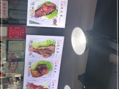 -赵元章肉骨烧(山塘街店)