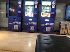 -金逸影城(明发IMAX店)