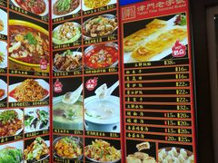 -惠宾饭庄(中山路店)