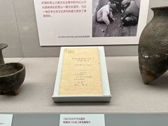 -北京大学赛克勒考古与艺术博物馆
