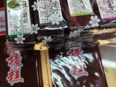 -桂顺斋糕点总厂(荣业大街店)
