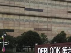 -第六空间国际家居(旺墩路店)