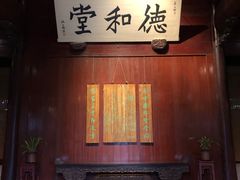 -天一阁博物院