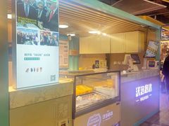 -沃洛格达(万象城n次方店)