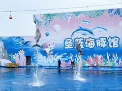 -北戴河圣蓝海洋公园