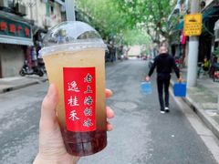 -逸桂禾面馆